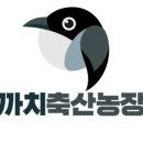 노화농장 이미지