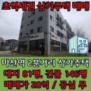 김포생활체육관 버스정류장주변 이미지