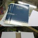 산본문구 이미지