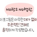 화로우 옥포.아주점 이미지