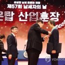 (주)국보산업
