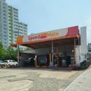 스피드메이트(서재점) 이미지