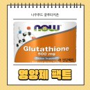솔직한푸드 | 나우푸드 글루타치온 500mg 솔직한 후기 정보