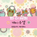 시퀀스수학학원 이미지