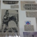 월드 복싱 체육관 이미지