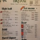 대륙탕 이미지