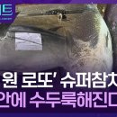 로또슈퍼 Daum카페