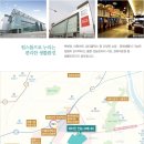 전농로터리 이미지