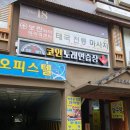 세븐노래광장 네이버블로그