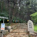 출렁다리농산물 | 거창Y자형출렁다리 입장료 산악회 산행코스