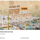 화이트파크 이미지