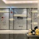 앨리스 넥스트 도어 | 하남 미사 모텔 앨리스넥스트도어호텔 미사역 도보 3분 간단한 조식 제공