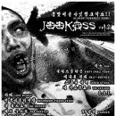 JOOKASS vol.2~봄맞이 올나잇 펑크락쑈!!~ 이미지