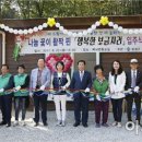 동교길-4 이미지