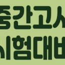덕산중학교 앞 이미지