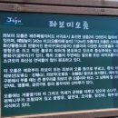 마장길 이미지