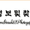 서동길 20 이미지