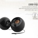 온오프PC | 데스크테리어 완성하는 크리에이티브 페블 2.0 PC 스피커 솔직 리뷰