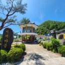 예치민박 이미지