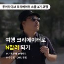 마이스투어
