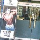 진성정 | 경기광주pt, 본핏PT스튜디오를 통해 경험한 새로운 나만의 운동 루틴