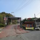 두마보건진료소 이미지