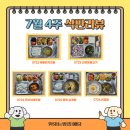 예당푸드 이미지