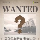 교하도서관 이미지