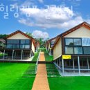 힐링캠프글램핑 이미지