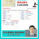 성남5길 15-2, 301동  (성남동, 삼익캐슬3단지) 이미지