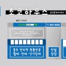 동네행정사사무소 이미지