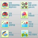 황금물결 농장 이미지