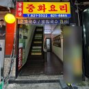 동화장 네이버블로그