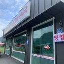 가평중앙바지락칼국수;막국수;할매순대국