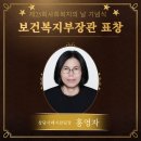 제25회 사회복지의 날 기념행사 이미지