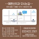 미소선치과의원 이미지