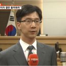 조순표 판사 프로필, 최근 재판 이슈와 함께 보는 인물 정보 이미지