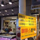 정원분식 - 동구 안심로49길 75 | 대전 중앙시장정원상가 에이스분식 떡볶이 튀김 후기