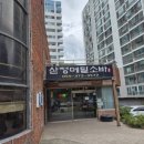 삼정메밀소바 | 통도사 삼정메밀소바 방문 후기: 꿩만두와 메밀소바 세트, 모밀로 완벽한 한 끼