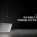 대림타일도기 이미지