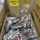 오가네다방