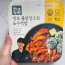 지에스25소사해링턴점 이미지