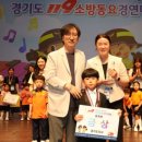 성남소방서 이미지