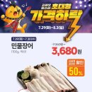 이마트 구로점 이미지