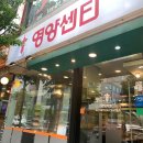 사당역 3번출구 뒤 이미지