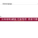 상현후렘