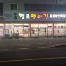 효자동로또 이미지
