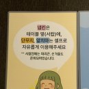 오늘도 봄 | [광진구/건대 맛집] 건대 즉석떡볶이 또보겠지떡볶이집 오늘도봄건대점 후기 (메뉴, 평일, 웨이팅)