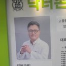 닥터손의원 네이버블로그