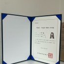 박물관 학예사 자격취득 양성과정 | 국립박물관 근무자의 학예사 자격증 취득 리얼 후기